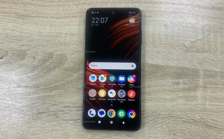 Xiaomi Poco X3 Pro 6/128Gb