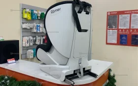 Купить Кресло детское Romer trifix б/у , в Красноярск Цена:4990рублей
