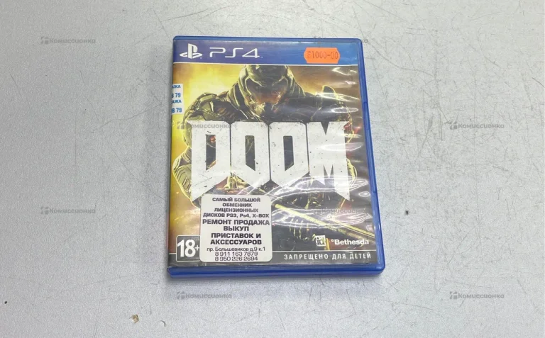 PS4. Диск Doom