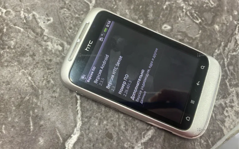 HTC Wildfire S