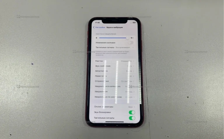 Apple iPhone 11 256Gb
