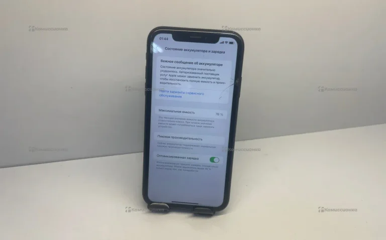 Apple iPhone XR 3/64 ГБ