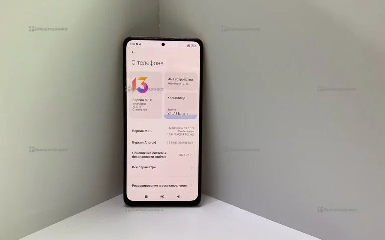 Xiaomi Redmi Note 10 Pro 6/128Gb (NFC)