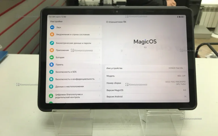 Планшет Honor HONOR Pad X8a 4/128