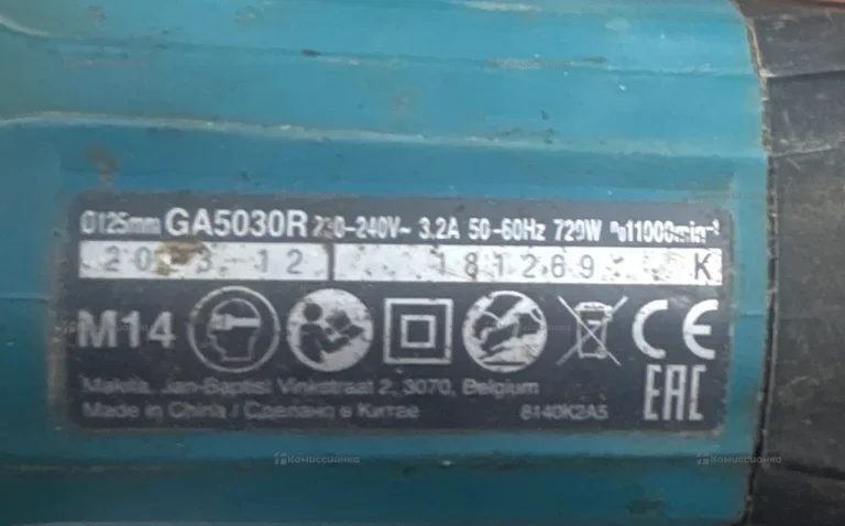 УШМ Makita GA5030R