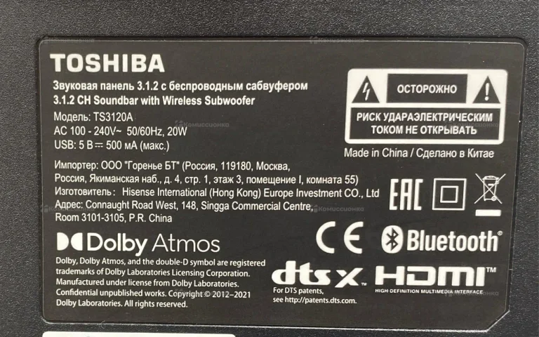 Саундбар Toshiba TS3120A с сабвуфером