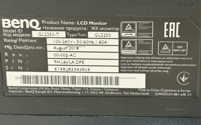 Монитор BenQ GL2250-T