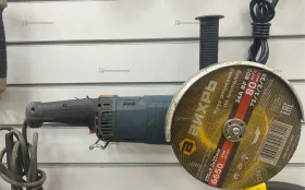 Ушм Dexter GC-230