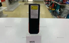 Лазерная рулетка cosmo mini