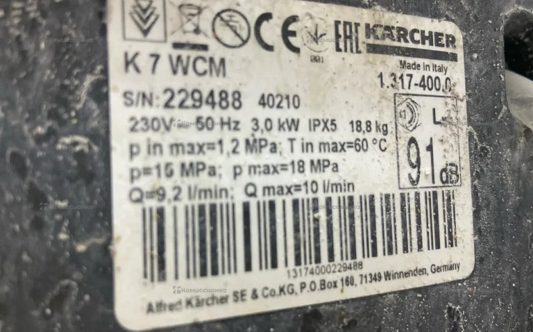 Мойка Karcher K7 WCM
