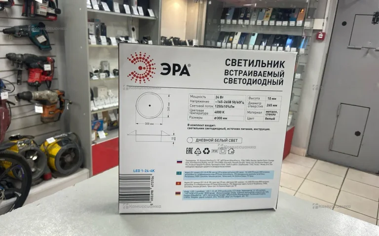 Светильник светодиодный LED1