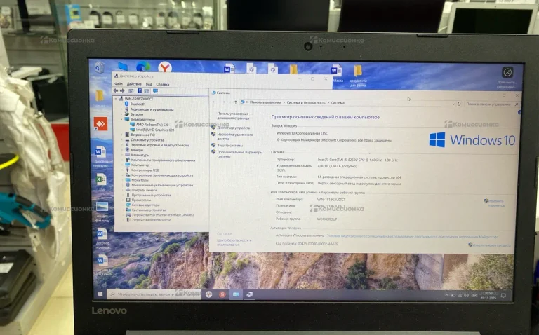 Ноутбук Lenovo Ideapad 320