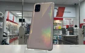 Samsung Galaxy A51 6/128 ГБ