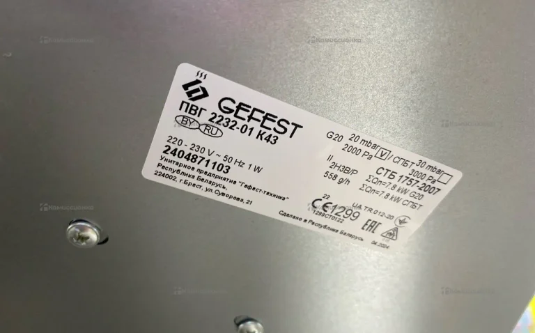 Газовая плита Gefest 2232-01