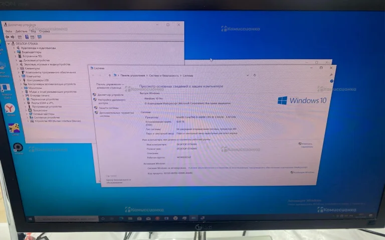 Системный блок игровой