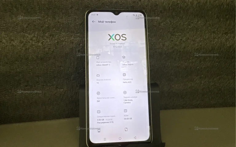 Infinix Smart 7 3/64 ГБ