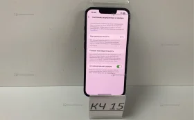 Apple iPhone 13 Pro 6/128 ГБ