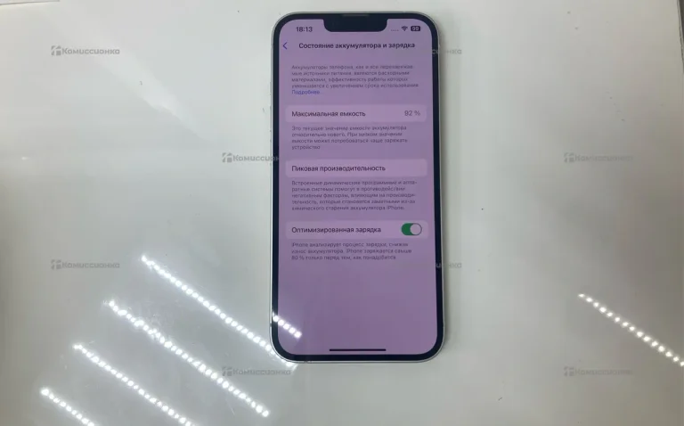Apple iPhone 14 128Gb