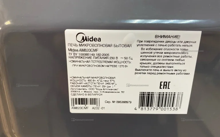 Микроволновая печь  Midea AM820CMF