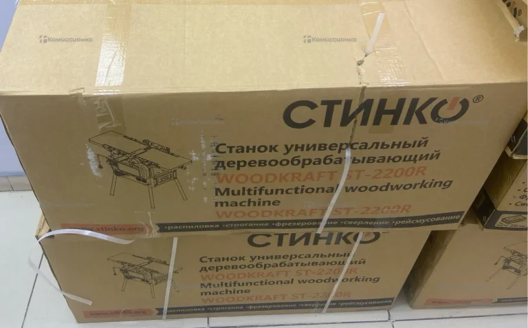 Станок универсальный Деревообрабатывающий ST-2200R