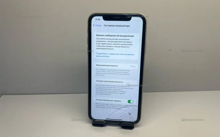 Apple IPhone 11 64Gb