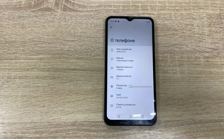 Realme C33 4/64 ГБ