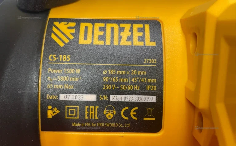 Пила циркулярная Denzel CS-185