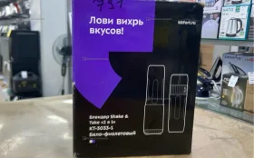 Купить Боендер Kitfort KT-3033-1 б/у , в Кинель Цена:1200рублей