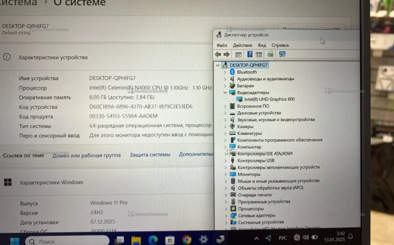 Ноутбук Flashbook 14(N4000)