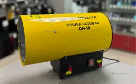 Купить Пушка газовая Electolite  GH-10 б/у , в Новокуйбышевск Цена:4900рублей