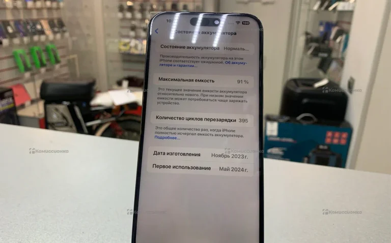Apple iPhone 15 Pro Max 8/256 ГБ
