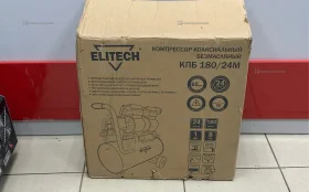 Компрессор Elitech КПБ 180/24М