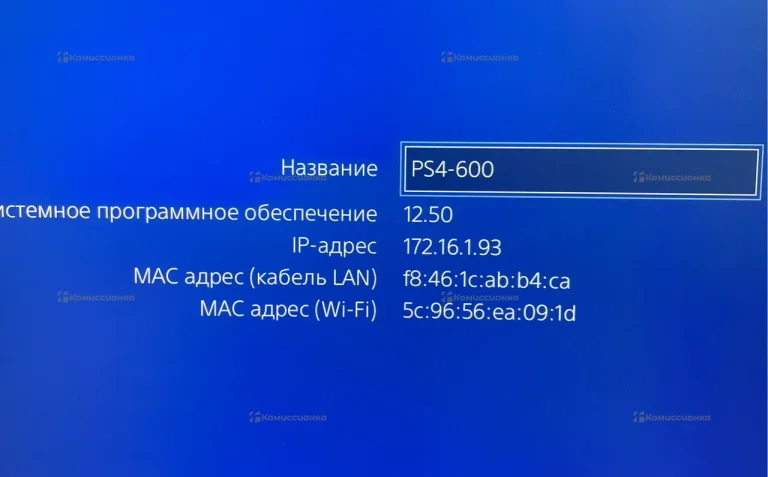 Приставка Sony PS4 Slim 1Tb