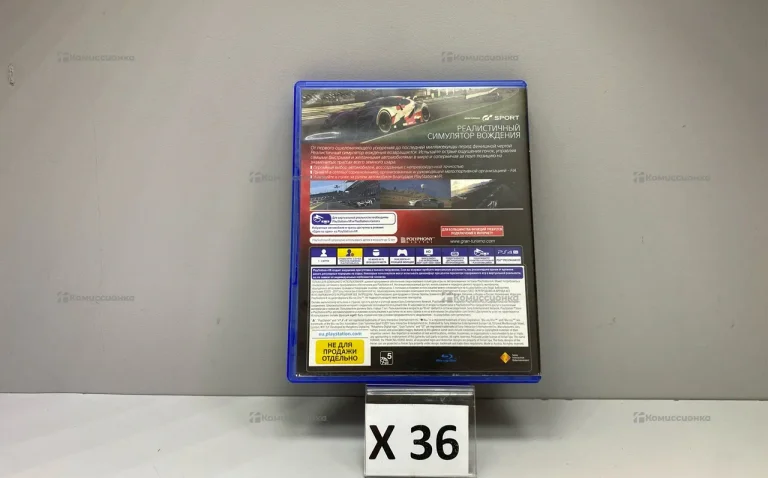 Диск PS4 Grand Turismo