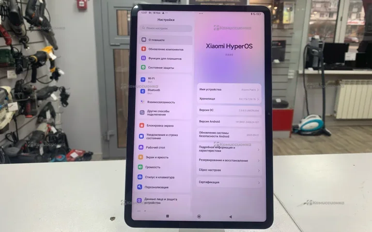 Xiaomi Pad 6 6/128 ГБ