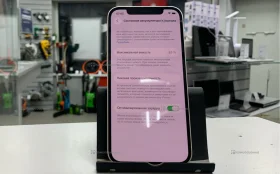 Apple iPhone 12 4/128 ГБ