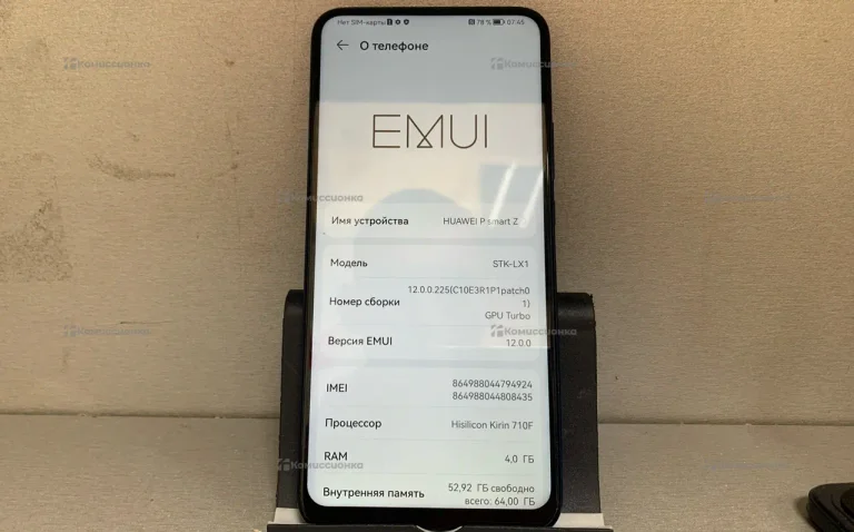 Huawei P Smart Z 4/64 ГБ