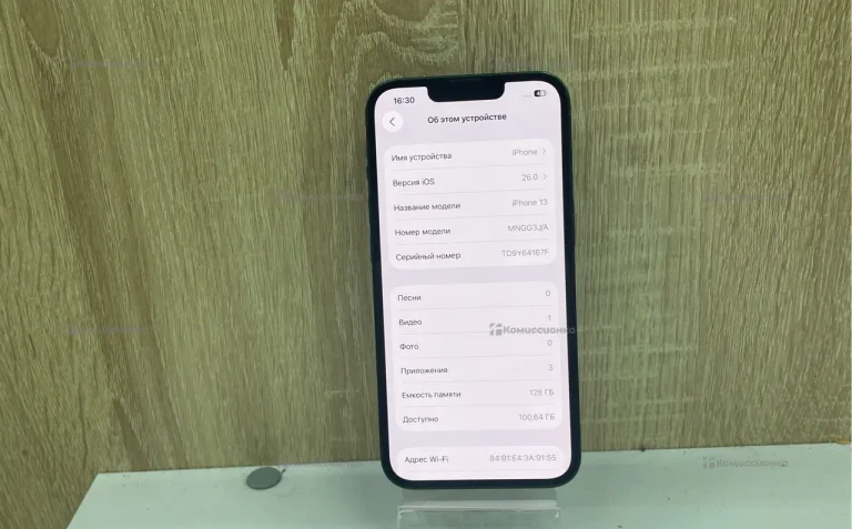 Apple iPhone 13 4/128 ГБ