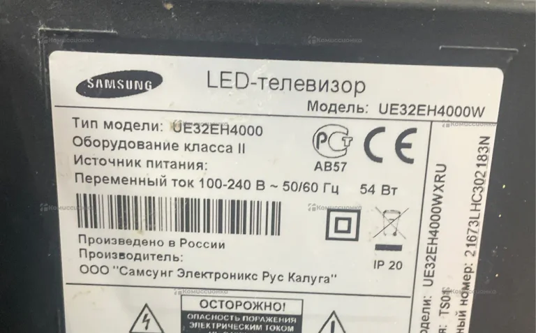 Телевизор Samsung UE32D4000