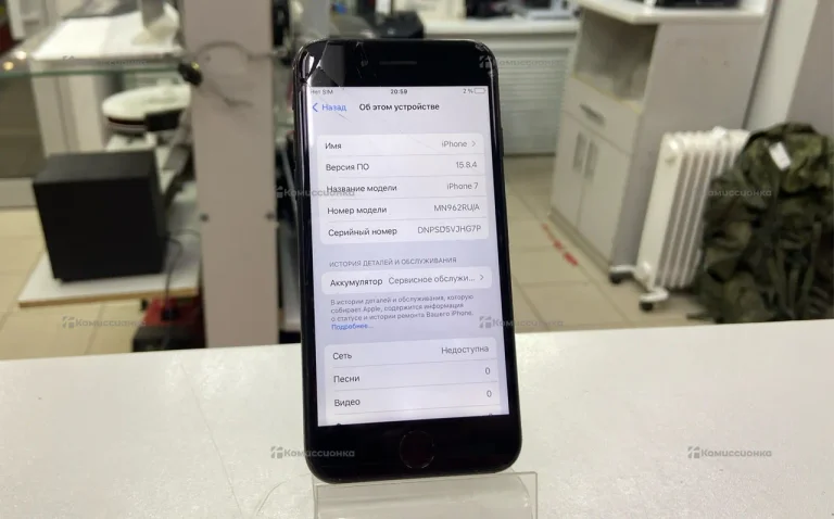 Apple iPhone 7 128Gb