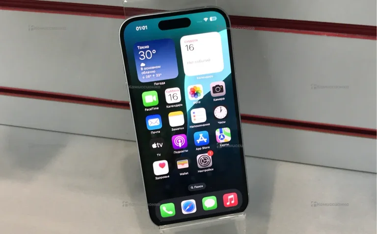Apple iPhone 15 128GB