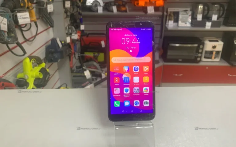 Honor 9S 2/32 ГБ