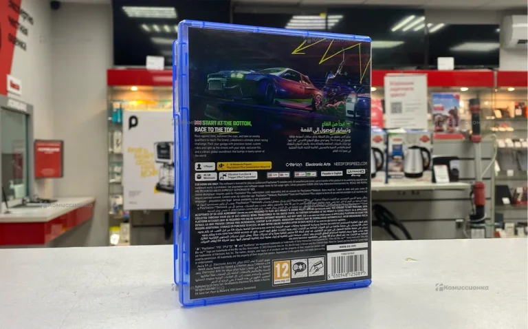 PS5 NFS Unbound