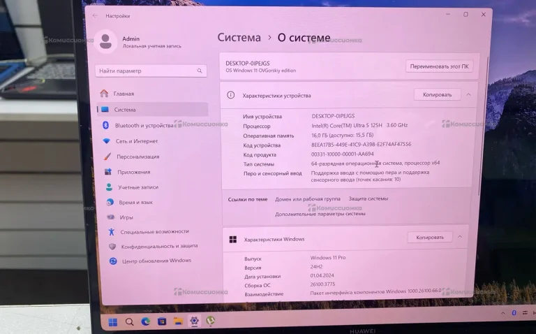 Ноутбук  HUAWEI