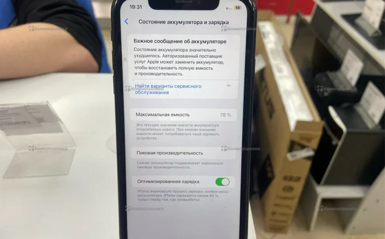 Apple iPhone xr 64gb