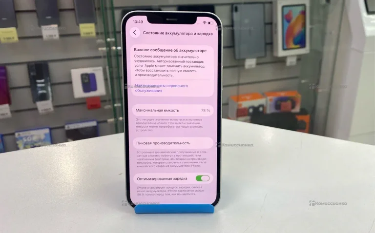 Apple iPhone 12 4/64 ГБ