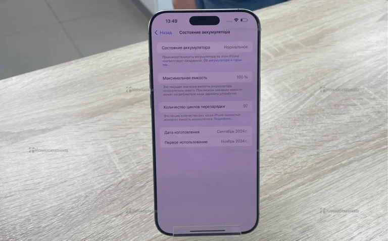 Apple Iphone 16 Pro max 256Gb