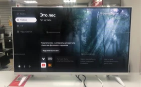 Купить Телевизор Dexp 32HHY1/W б/у , в Тольятти Цена:7900рублей