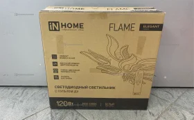 Люстра светодиодная InHome Flame Elegant 120WT