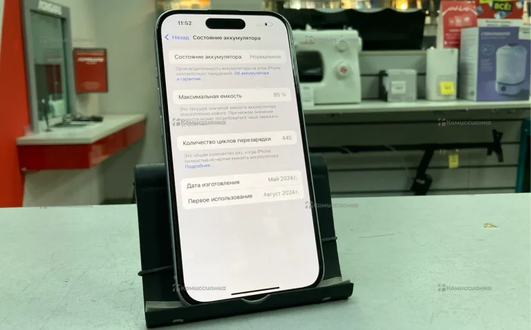 Apple iPhone 15 6/128 ГБ